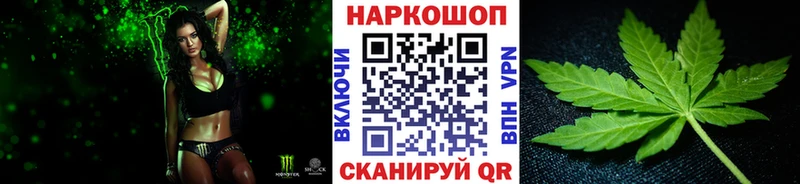 Наркошоп купить ГАШИШ  Марихуана  А ПВП  Мефедрон  Амфетамин  NBOMe  COCAIN  Амурск
