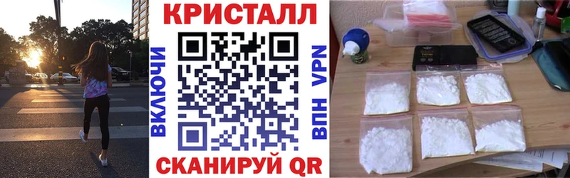 Amphetamine 98%  Купить закладки  Амурск 