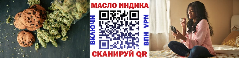 Купить закладки  Амурск  Canna-Cookies марихуана 