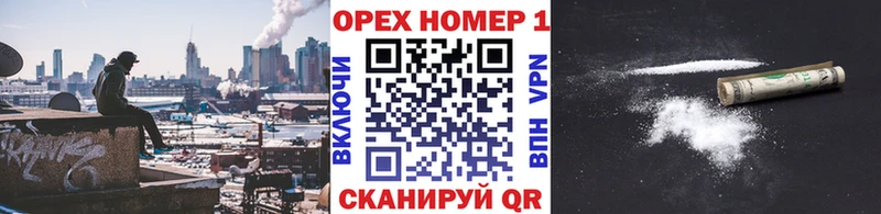 Купить где  Амурск  Кокаин Колумбийский 