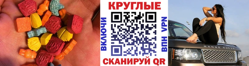 Ecstasy Cube  Купить где  Амурск 