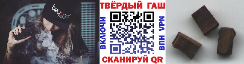 Купить закладки  Амурск  ГАШ hashish 