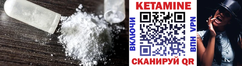 Купить где  Амурск  Кетамин ketamine 