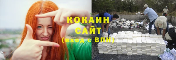 соль курить ск Киреевск