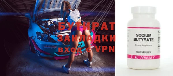 мет Киренск