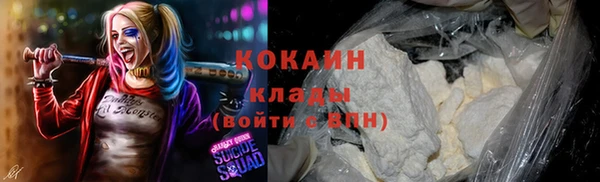 jwh Кинешма