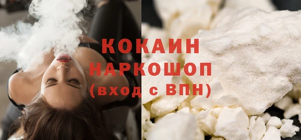jwh Кинешма