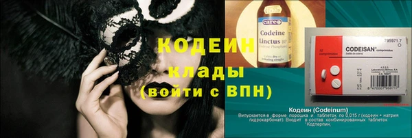 соль курить ск Киреевск