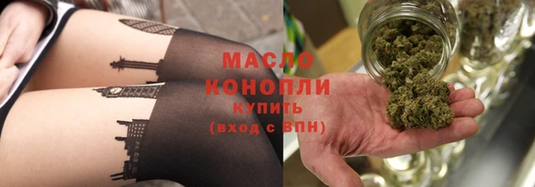 соль курить ск Киреевск