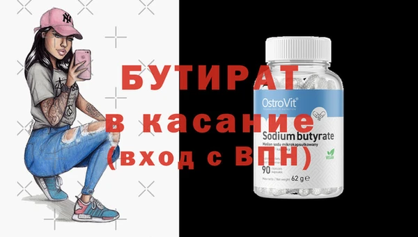 соль курить ск Киреевск