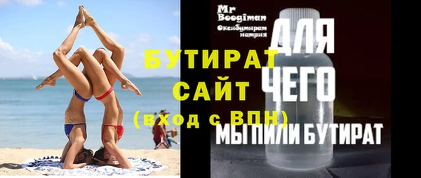 соль курить ск Киреевск