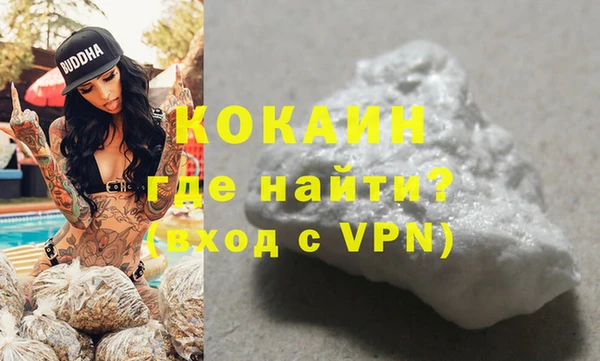 jwh Кинешма