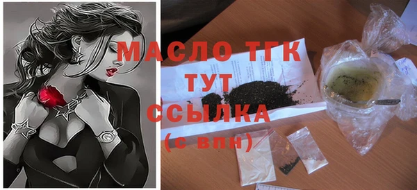 соль курить ск Киреевск
