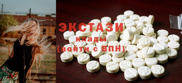 метамфетамин Каменск-Шахтинский