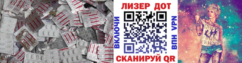 LSD-25 экстази ecstasy  Купить  Амурск 