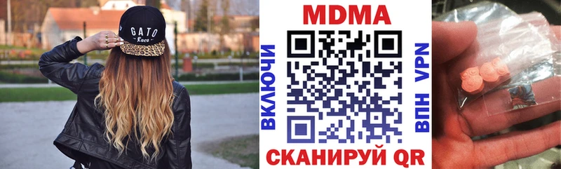 Купить где Амурск МДМА молли