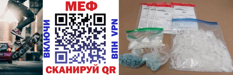 Купить закладки  Амурск  МЯУ-МЯУ мяу мяу 