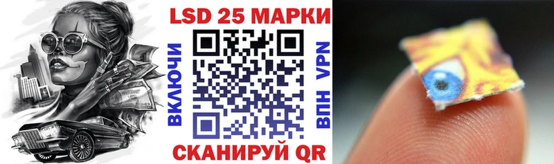 Марки NBOMe 1,8мг  Купить где  Амурск 