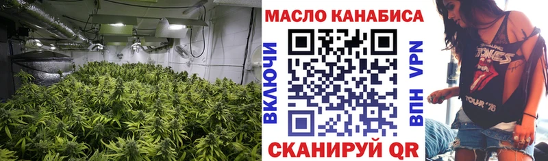 ТГК гашишное масло  Купить  Амурск 